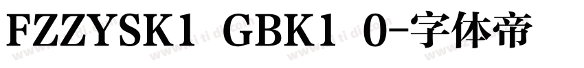 FZZYSK1 GBK1 0字体转换